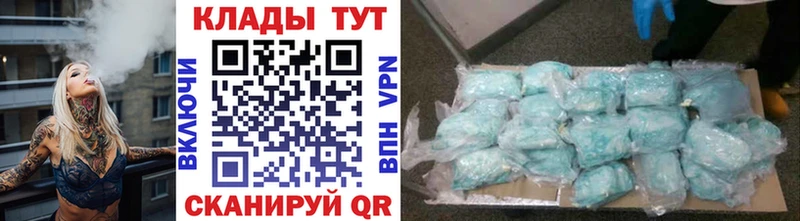 Купить Кокаин  A PVP  ГАШ  АМФ  Мефедрон  Сердобск