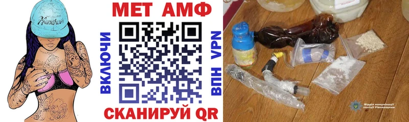 Купить закладки  Сердобск  АМФЕТАМИН 98% 