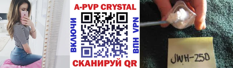 Alpha PVP кристаллы  Купить  Сердобск 