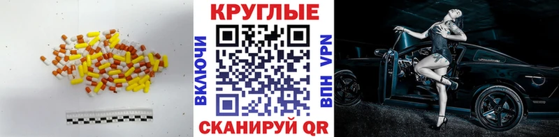 ЭКСТАЗИ louis Vuitton  Купить  Сердобск 