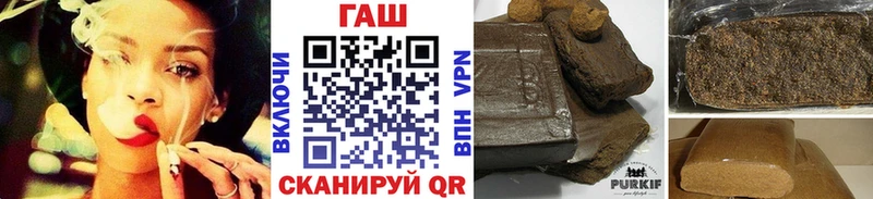 ГАШ Premium  Купить где  Сердобск 