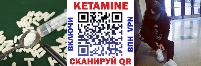 Купить  Сердобск  Кетамин ketamine