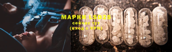 марихуана Яровое