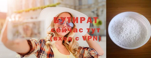 гашиш Александровское