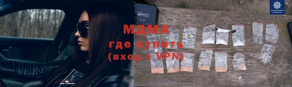 гашиш Александровское