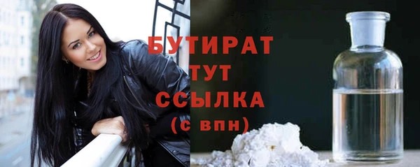 марихуана Янаул