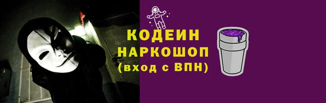 кокаин колумбия Иноземцево