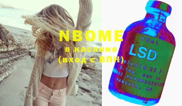 марихуана Янаул