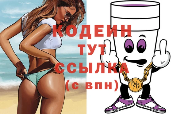 COCAINE Кущёвская