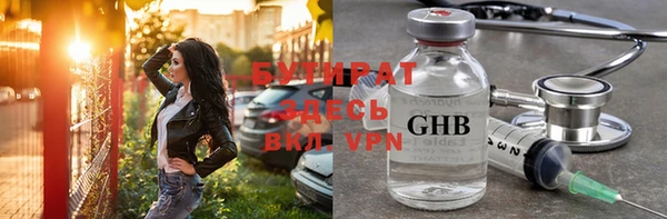 COCAINE Кущёвская