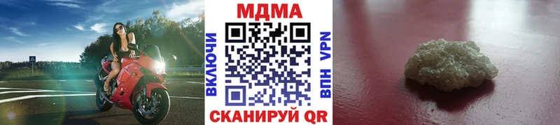 MDMA Molly  Купить где  Сердобск 