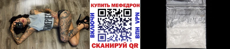 МЕФ мука Сердобск