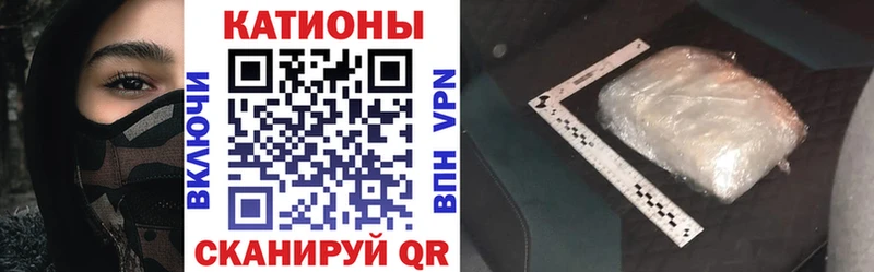 Меф кристаллы  Купить закладки  Сердобск 