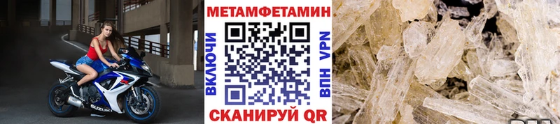 Метамфетамин витя  Купить закладки  Сердобск 