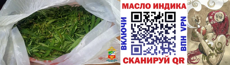 Купить где  Сердобск  Дистиллят ТГК Wax 