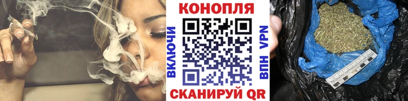 Канабис OG Kush  Купить где  Сердобск 